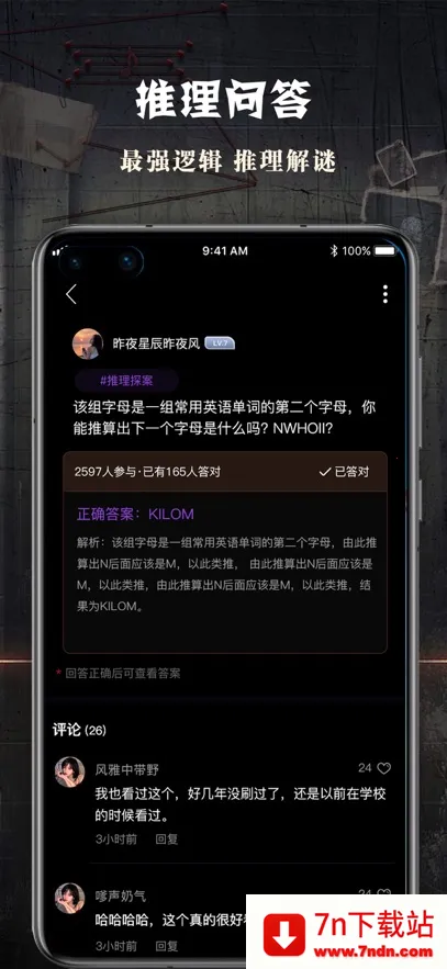 ��̽����v1.9.9 �ٷ������ͼ
