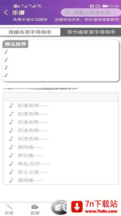 ���Ѽ�2026�ٷ����°汾v5.0.1 ��Ѱ��ͼ