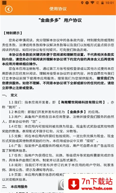 �������v1.3.0 �ٷ������ͼ