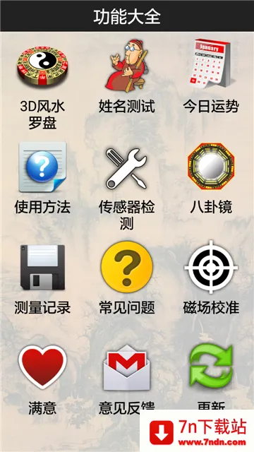 3D����ָ����2026�ٷ�����v12.150 ��׿���ͼ