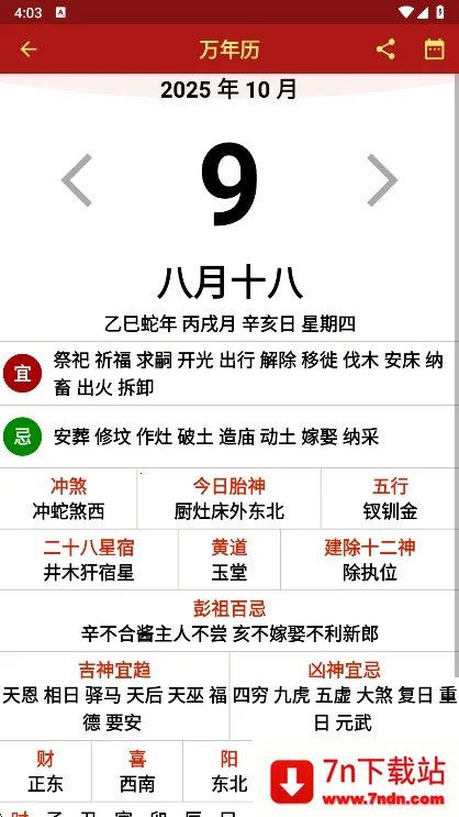 3D����ָ����2026�ٷ�����