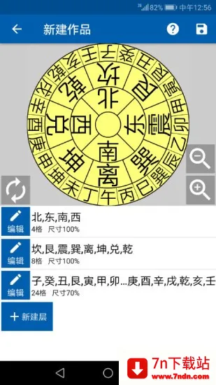 3D����ָ����2026�ٷ�����v12.150 ��׿���ͼ