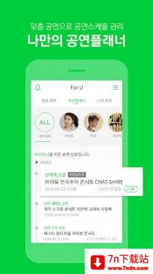 melonticket2026�ٷ�����v1.2.3 ��׿���ͼ