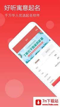 ������������ȡ��v5.5.9 ��׿���ͼ