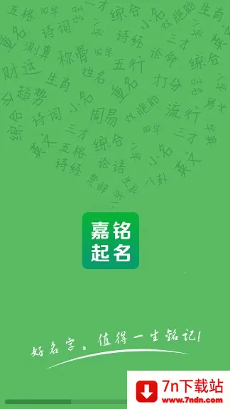 ������������ȡ��v5.5.9 ��׿���ͼ