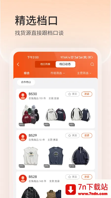 �ļ������������ֻ���v3.8.10 �ٷ������ͼ