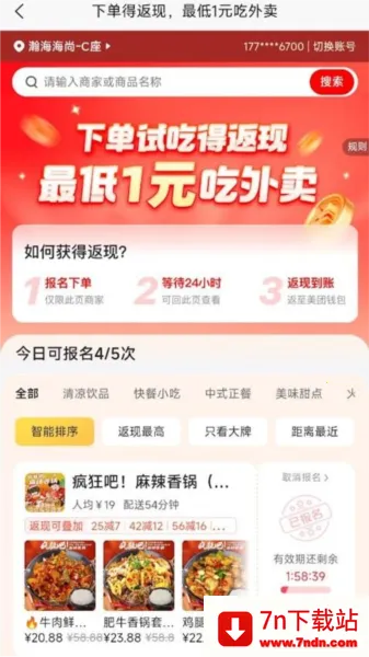 ������v1.0.0 ��׿���ͼ