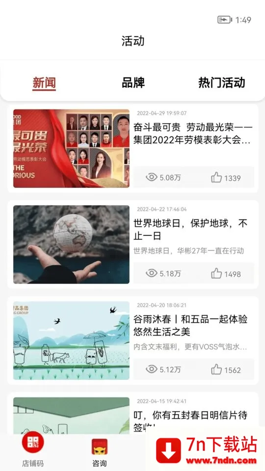 �������v1.4.3 �ֻ����ͼ