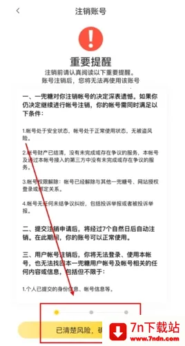 һ���ǼҾ�2026�ٷ����°汾