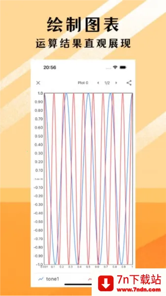 �ɱ����v2.11.10 �ֻ����ͼ