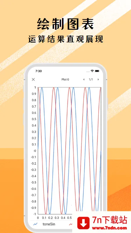 �ɱ����v2.11.10 �ֻ����ͼ