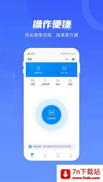 ǩ����˾����2026���°汾v1.1.4 �ٷ������ͼ