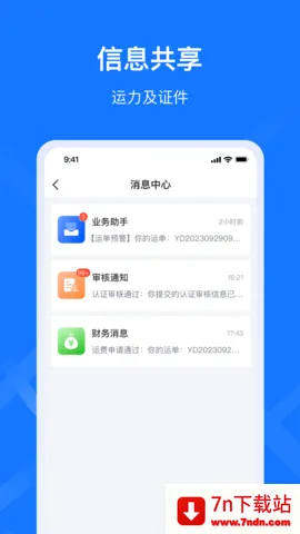 ǩ����˾����2026���°汾