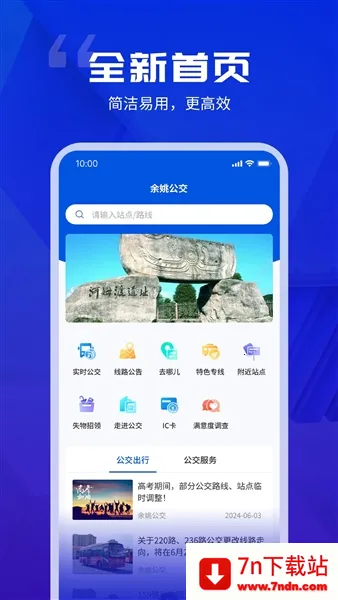 ��Ҧ��������v1.0.7 �ֻ����ͼ