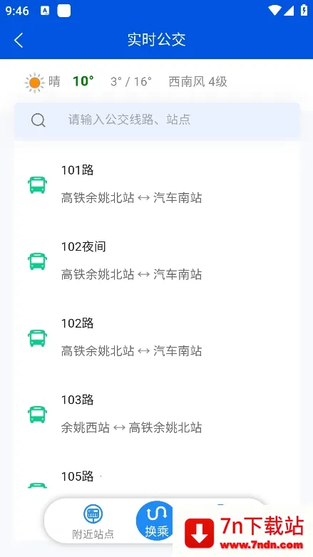 ��Ҧ��������v1.0.7 �ֻ����ͼ