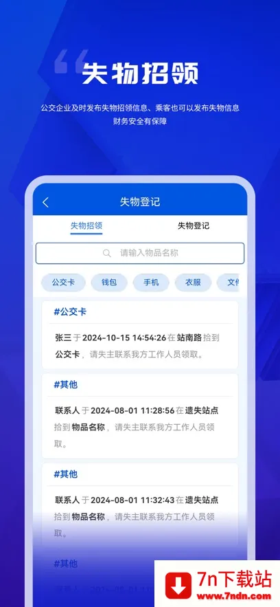 ��Ҧ��������v1.0.7 �ֻ����ͼ