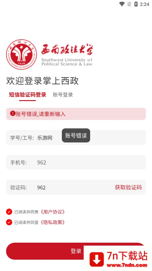 ��������v1.0.14 �ٷ������ͼ