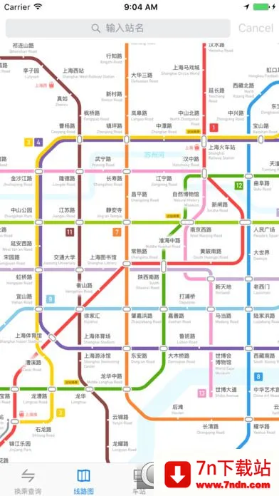 �й�����ͨv15.3.1 �ֻ����ͼ