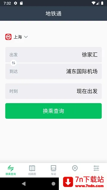 �й�����ͨ