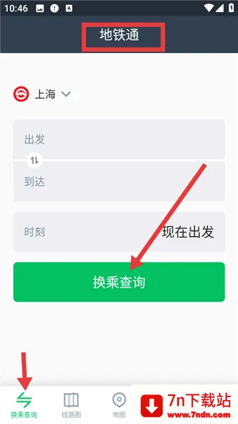 �й�����ͨ