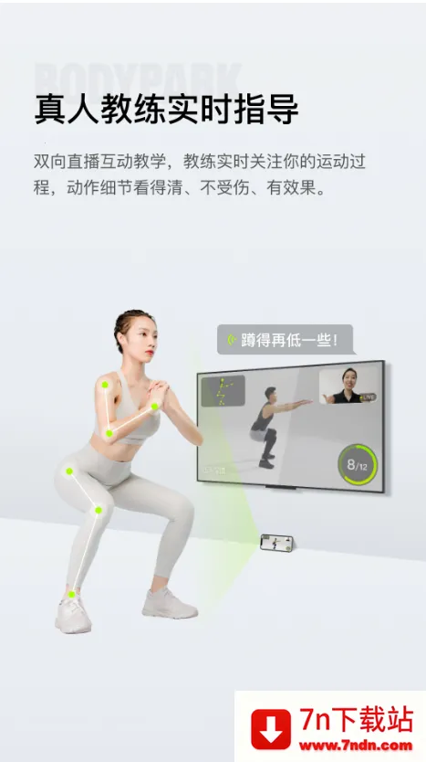 BodyPark2026���°汾v4.0.2 �ֻ����ͼ