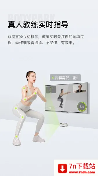 BodyPark2026���°汾