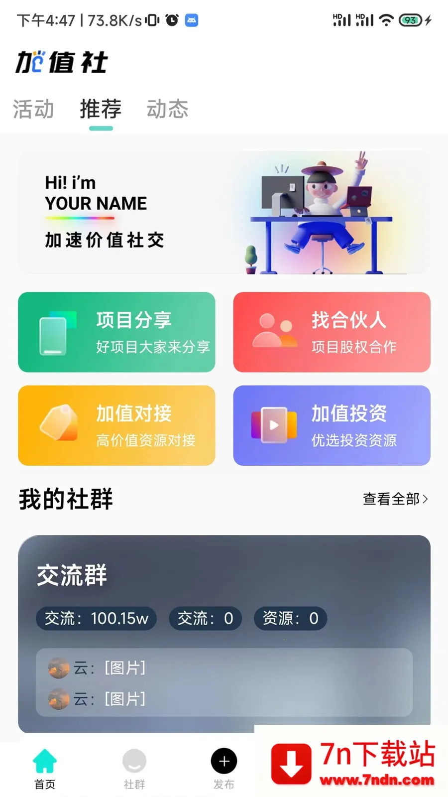 ��ֵ��v2.1.38 ��Ѱ��ͼ