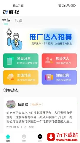 ��ֵ��v2.1.38 ��Ѱ��ͼ