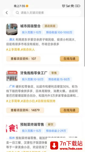 ��ֵ��v2.1.38 ��Ѱ��ͼ