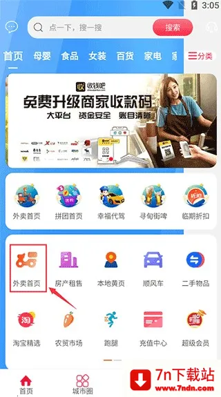 �Ҹ�Ѱ��2026���°汾