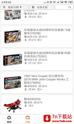 �����ľv5.2.2 ��׿���ͼ