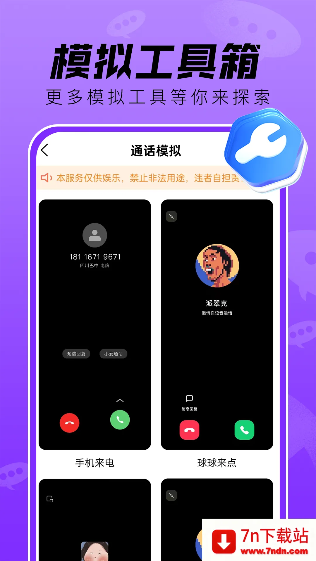 ��־���v1.0.0 �ٷ������ͼ