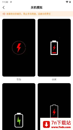 ��־���v1.0.0 �ٷ������ͼ