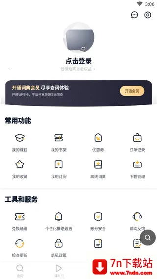 ��ɽ����2026���ذ�װ