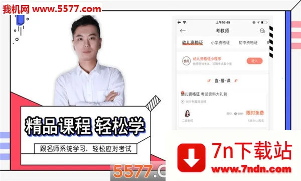 ��ͨ��ѧϰ2026���°汾v21 �ٷ������ͼ