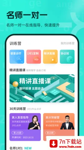 ��ͨ��ѧϰ2026���°汾