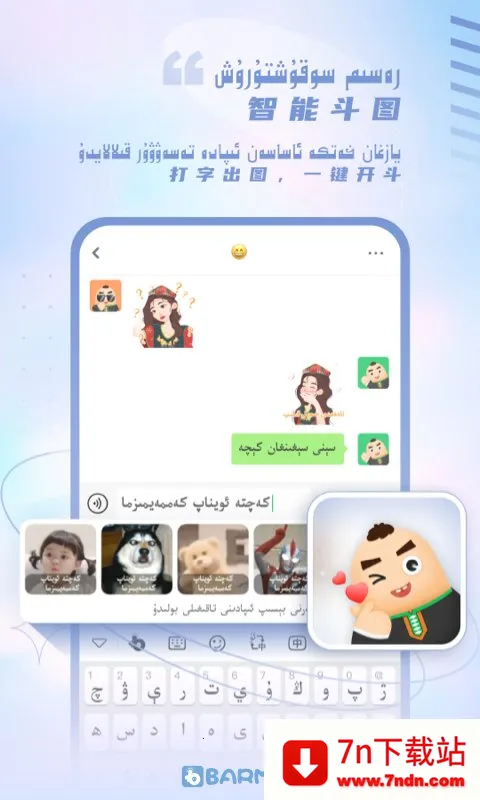 BARMAK���뷨v5.4.0 �ٷ������ͼ