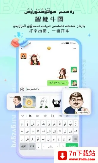 BARMAK���뷨v5.4.0 �ٷ������ͼ