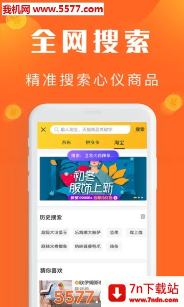 ���ͱ�2026�ٷ�����v3.1.0 ��׿���ͼ