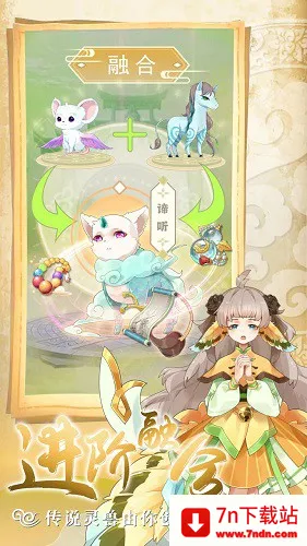 ȫ��������v1.1.2 �ٷ������ͼ