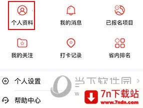 ־Ը����2026�ٷ����°汾