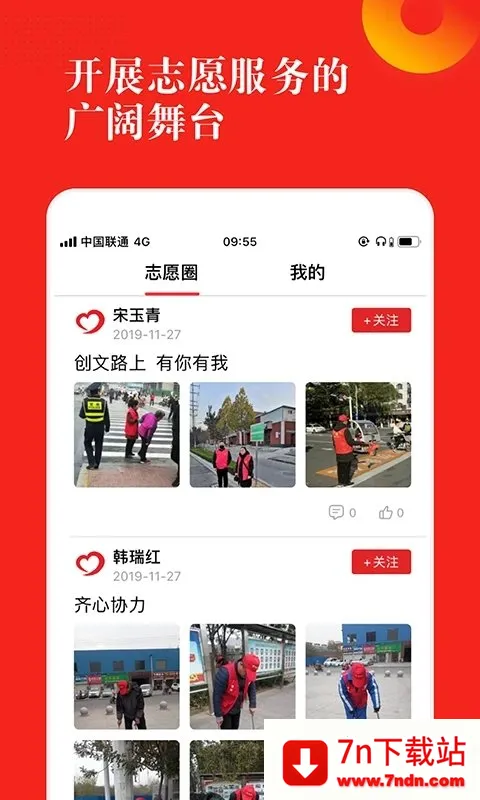 ־Ը����2026�ٷ����°汾v1.7.0 ��Ѱ��ͼ