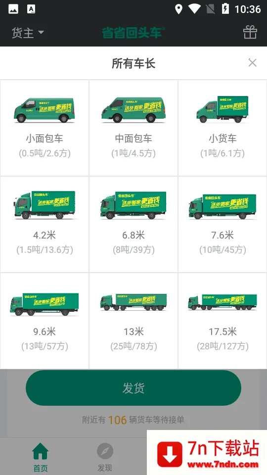 ʡʡ����2026���ذ�װv8.59.6 ��Ѱ��ͼ