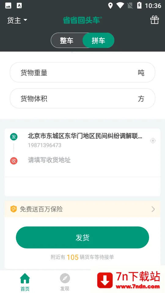 ʡʡ����2026���ذ�װv8.59.6 ��Ѱ��ͼ