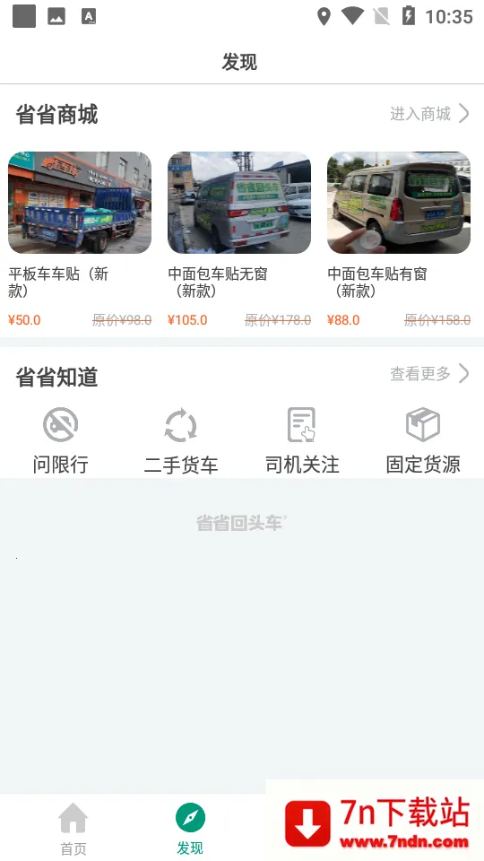 ʡʡ����2026���ذ�װv8.59.6 ��Ѱ��ͼ