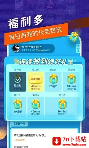 ����С���Ƶ���2026�ٷ����°汾v3.3.3 ��Ѱ��ͼ