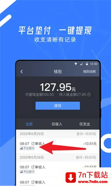 ˳��˾��С�������ֻ���