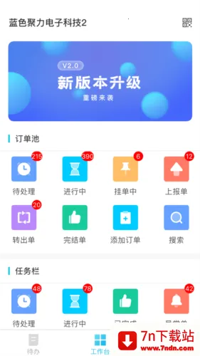 ���޹ܼ������ֻ���