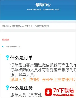 ���޹ܼ������ֻ���