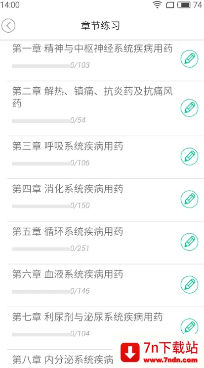 Ѽ���2026���ذ�װv12.1.0 ��׿���ͼ